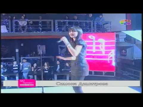 Better in time - Simona Dimitrova