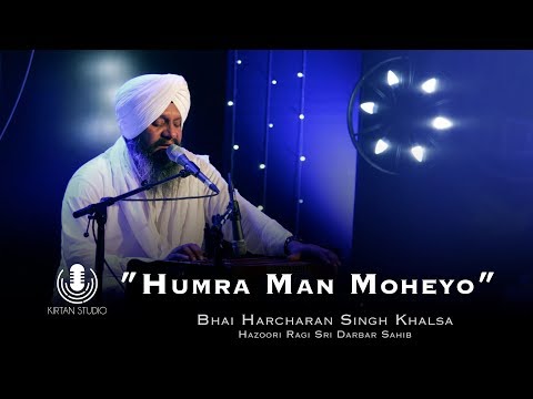 Gurbani Kirtan | Kirtan Studio | Humra Man Moheyo | Bhai Harcharan Singh Ji Khalsa | Shabad Kirtan