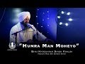 Gurbani Kirtan Kirtan Studio Humra Man Moheyo Bhai Harcharan Singh Ji Khalsa Shabad Kirtan