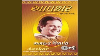 Jeevan Ni Sharuaat Hati - YouTube