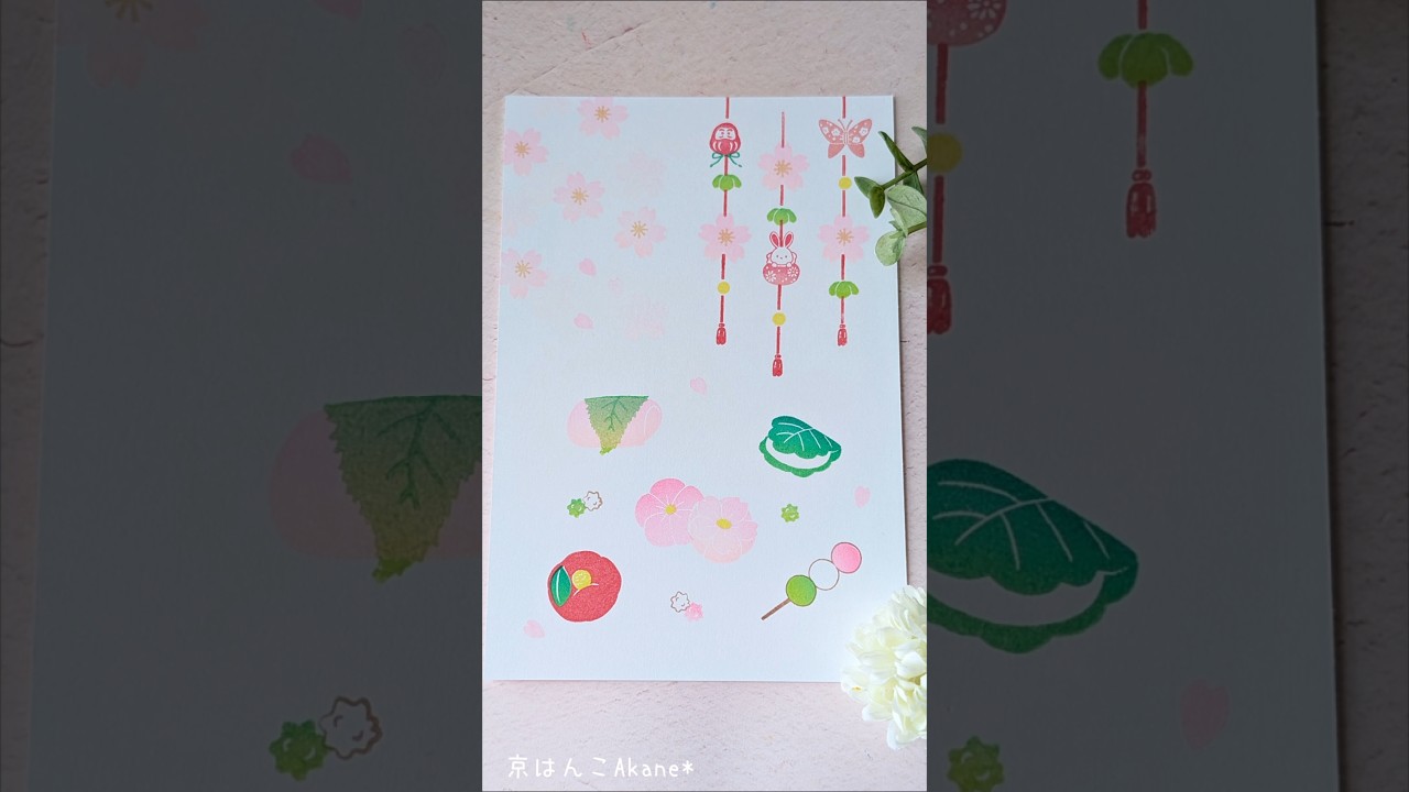 春の和菓子とつるし飾り🍡春のカード作りました🌸#shorts #asmr #stamp#stationery#handmade #はんこ#文房具#ハンドメイド #スタンプアート
