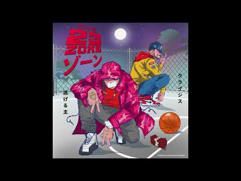 Flee Lord & Crisis - TAKE IT EASY Ft. Act & Mummz [Official Audio]