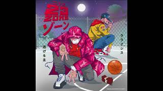 Flee Lord &amp; Crisis - TAKE IT EASY Ft. Act &amp; Mummz [Official Audio]