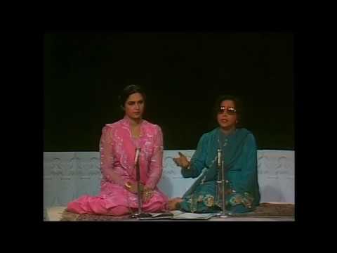 Aye Ishq humein barbad na kar | Malika Pukhraj | Tahira Syed