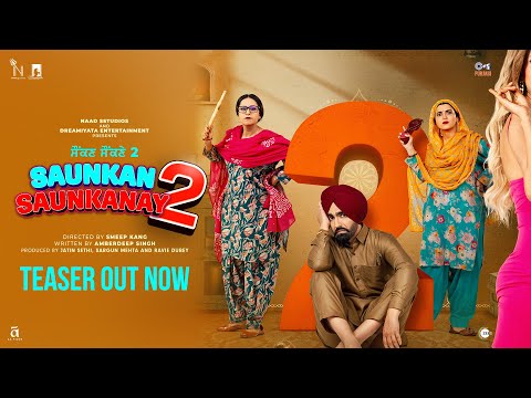 Saunkan Saunkanay 2 | Teaser | Sargun Mehta | Ammy Virk | Nimrat Khaira | Smeep Kang