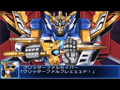 Super Robot Taisen BX OST - The Inherited Future (Glitter Falsaber OG BGM)