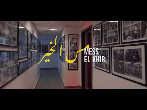 Mess El Khir  _  مس الخير  _ Studio Live Session