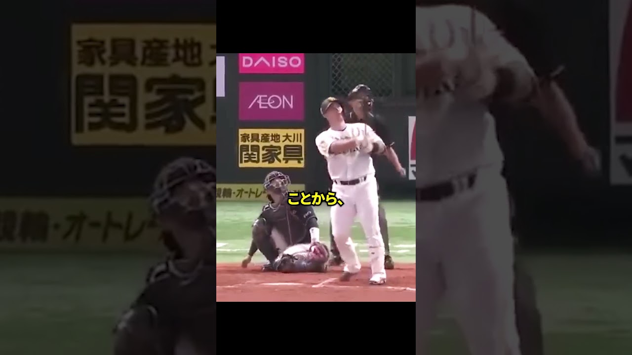 【驚愕】予告ホームランで球場を沸かした選手3選‼