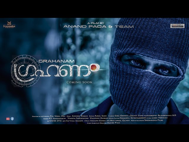 Grahanam | Official Trailer | Anand Paga | Gibu George | Devika Sivan