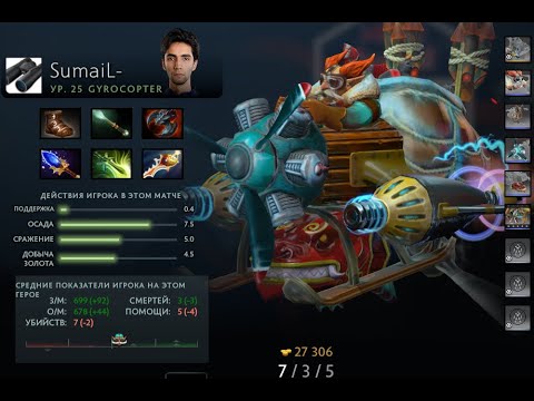 B8 VS OG game #3 Sumail Gyrocopter Gameplay