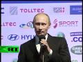 YouTube Putin It In English PM Shows Language Skills At Judo Championships In Vienna Mp4