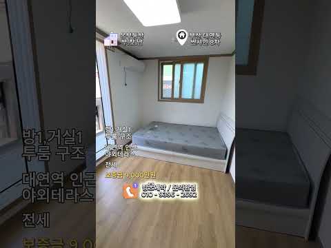유튜브 쇼츠 썸네일