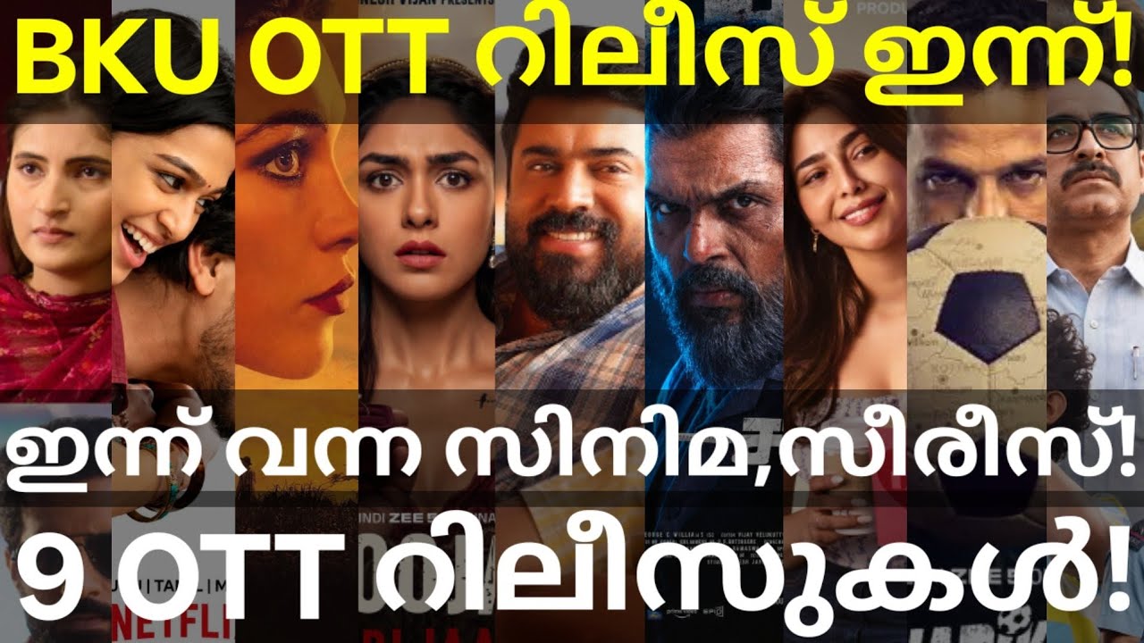 Bethlehem and Sardar2 OTT Release Confirmed |9 Movies OTT Release Date #Netflix #JioHotstar #Nivin