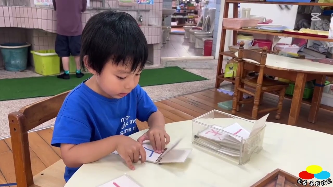 天王星班-一字一句，我的中文旅程