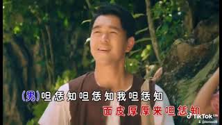Download lagu akong ama teng sua lai mp3