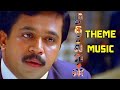 Mudhalvan Theme Music A R Rahman Nayak Oke Okkadu