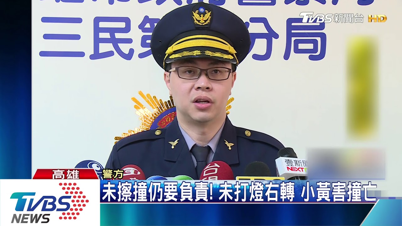 未擦撞仍要負責!沒打燈就右轉 小黃害機車自撞亡