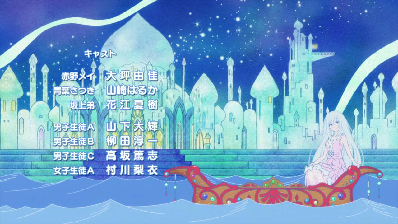 W:Wonder tale