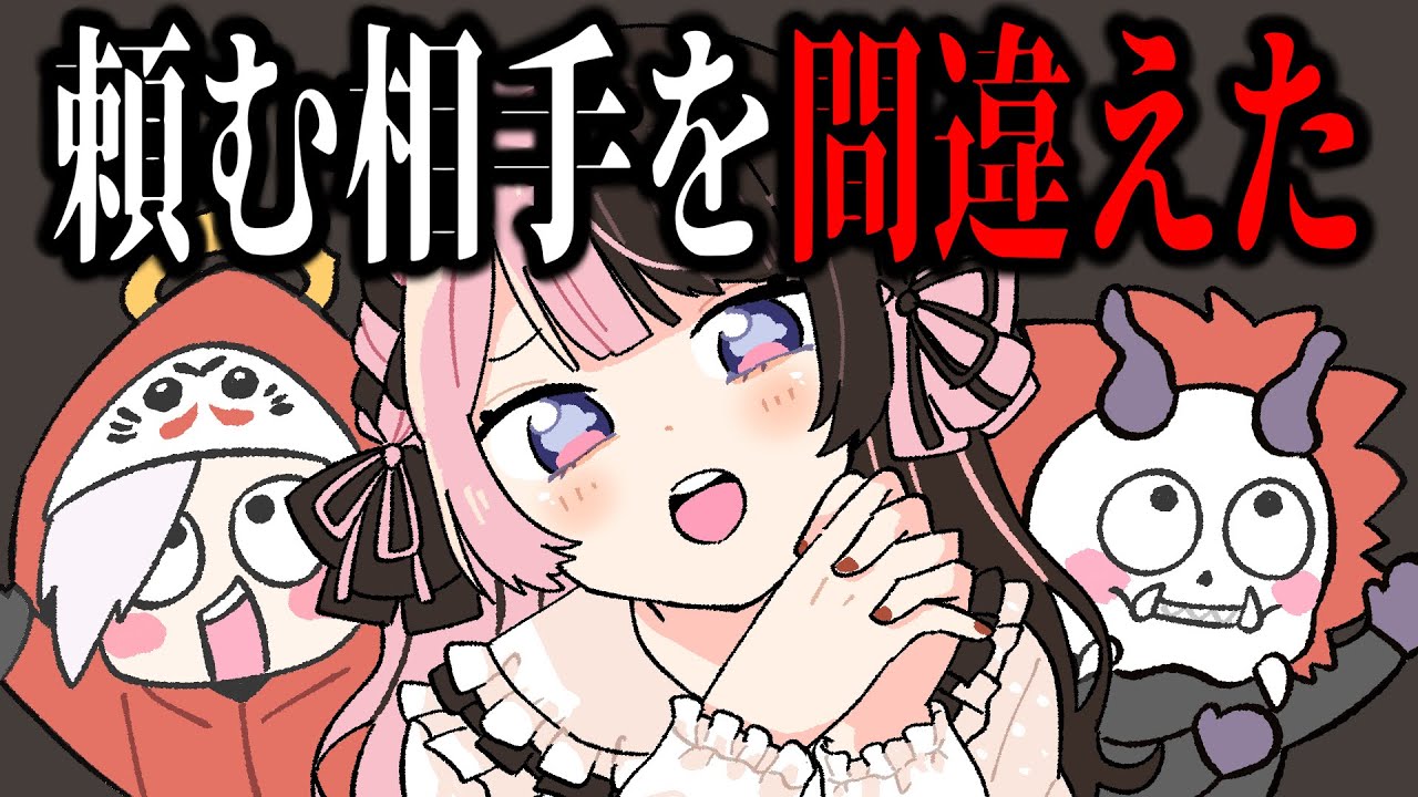 YouTubeサムネイル