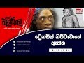balumgala-06-03-2019