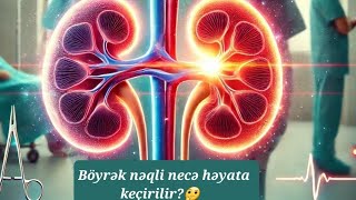 Böyrək transplantasiyası necə həyata keçirilir?