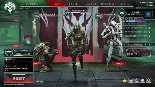 【Apex legends】Aile9のイケカワ二人とランクマ（プラチナ編）