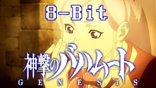 Shingeki No Bahamut: Genesis Op | EXiSTENCE - SiM [8-Bit Cover] [VRC6]