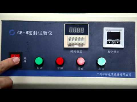 GB-M Leakage tester operation