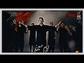 Ayyam E Hussain Status 2023 1rt Muharram WhatsApp Status 2023 Farhan Ali Waris Noha Status 2023