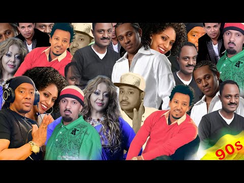 የ 90ዎቹ ምርጥ ስብሰብ  |  የ 90ዎቹ ትውስታ ቀስቃሽ NON STOP MIX Abrsh Man