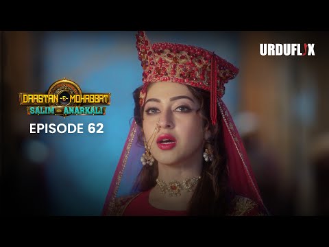 Dastaan-E-Mohabbat Salim Anarkali Episode 62 Romantic Drama Serial | Latest Drama 2024