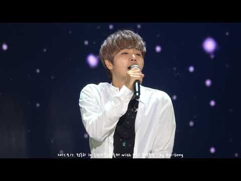 2017.9.17. 정동하 - 사람이 in  KBS올댓뮤직 (무반주앵콜)