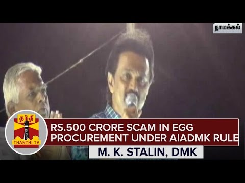 Rs.500 Crore Scam in Egg Procurement under AIADMK Rule : M. K. Stalin - Thanthi TV