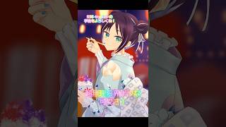 超無理限界ギリな可愛さの彩葉！　超かぐや姫！のファンイラスト動画③ #超かぐや姫 #cosmicprincesskaguya #shorts