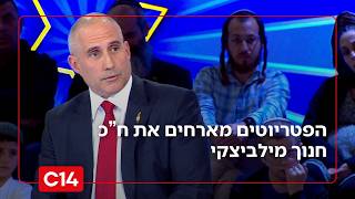 "זה היה צו לא נכון": ח"כ חנוך מילביצקי מסביר למה הצביע נגד ההצעה של סמוטריץ' (חדשות ערוץ 14) - התמונה מוצגת ישירות מתוך אתר האינטרנט יוטיוב. זכויות היוצרים בתמונה שייכות ליוצרה. קישור קרדיט למקור התוכן נמצא בתוך דף הסרטון