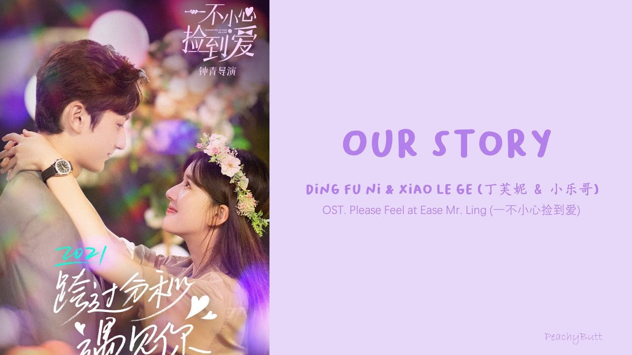 Please Feel Ease Mr Ling Our Story Mp3 Download 9 12 Mb Rytmp3 Com Please Feel Ease Mr Ling Our Story Mp3 Download 9 12 Mb Rytmp3 Com