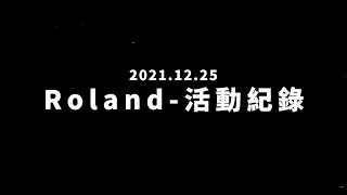 Roland x 奕昇 文創數位直噴體驗紀錄|奕昇有限公司