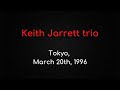 Keith Jarrett trio - Tokyo, March 20, 1996