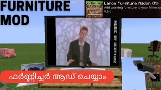 Furniture mod for Minecraft | Malayalam | DUDE BOY |#minecraft #game