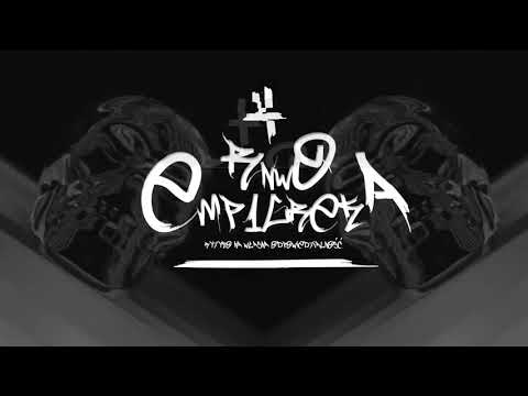 RNWO - ZEJSCIE (Psycho horror rap )