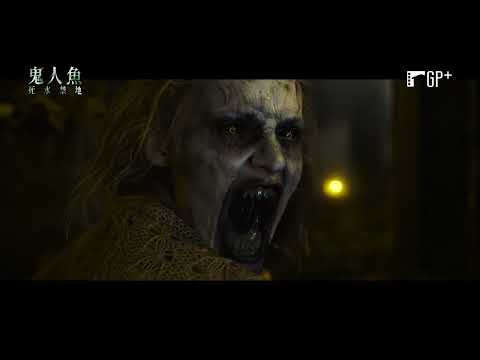 鬼人魚：死水禁地 The Mermaid: Lake of the Dead｜恐怖顫慄宛如暗黑版《水底情深》｜GP+
