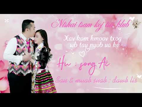 Ntshai tsam koj tsis hlub - New Song 