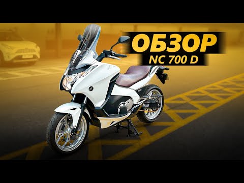 Thumbnail for ОБЗОР Honda Integra: Вялая проблема by Honda Integra