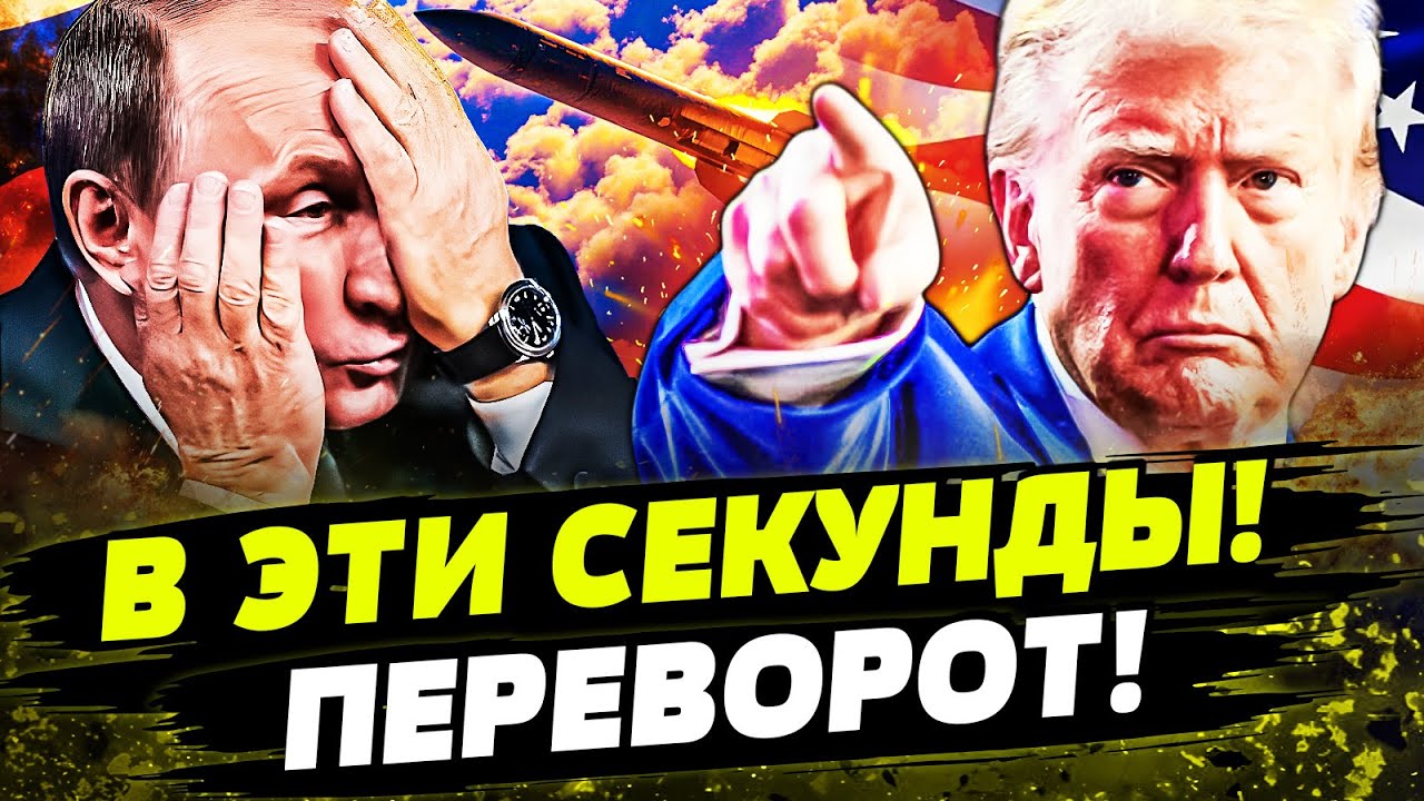 🔥СВЕРШИЛОСЬ! АДСКАЯ МЕСТЬ! УКРАИНА ВЛУПИЛА ПО ПОЛНОЙ! День 09.01.2026 - 08:00 | FREEДОМ
