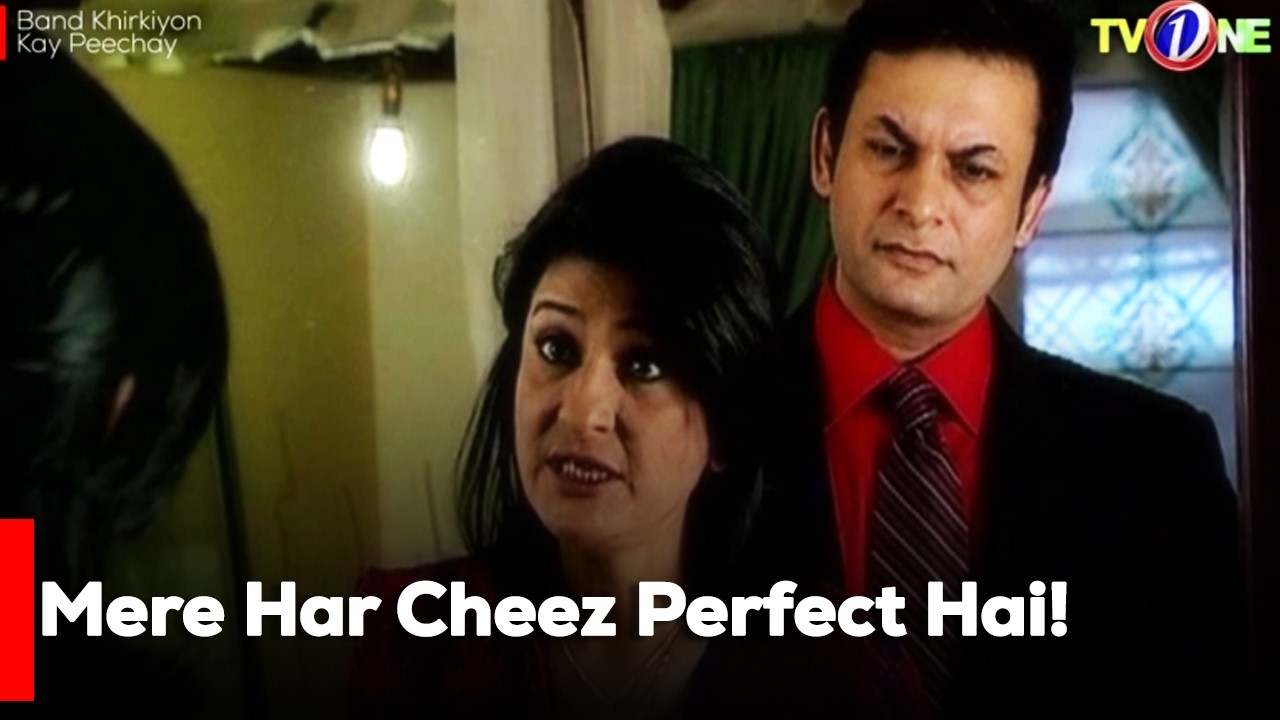 Mere Har Cheez Perfect Hai! | Danish Taimoor | Sanam Baloch | Saba Hamid |