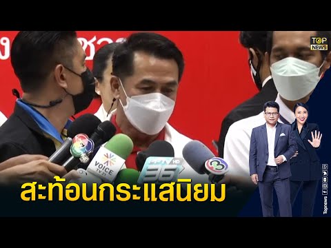 ซ่อม