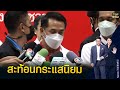ซ่อม