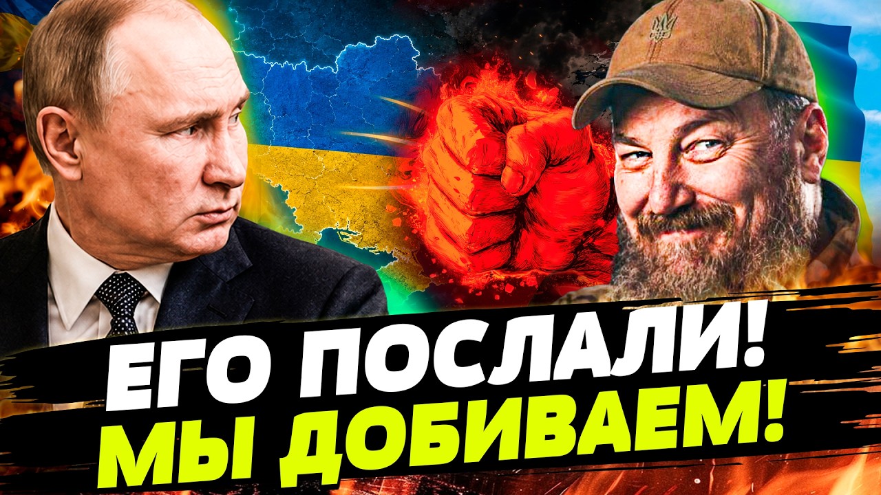 🔥НЕВЕРОЯТНЫЙ ОТВЕТ! НА ПУТИНА НАКИНУЛИСЬ ВСЕ! УДАР ПРЯМО ПОД ДЫХ! | ГОРЯЧАЯ Т