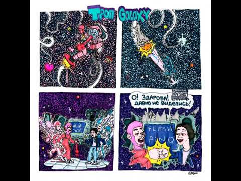 FLESH X PINQ X UGLYSEPHAN X LOV66 TYPE BEAT - HOLLY (PROD.BY GLAZERY X @flxwrency )