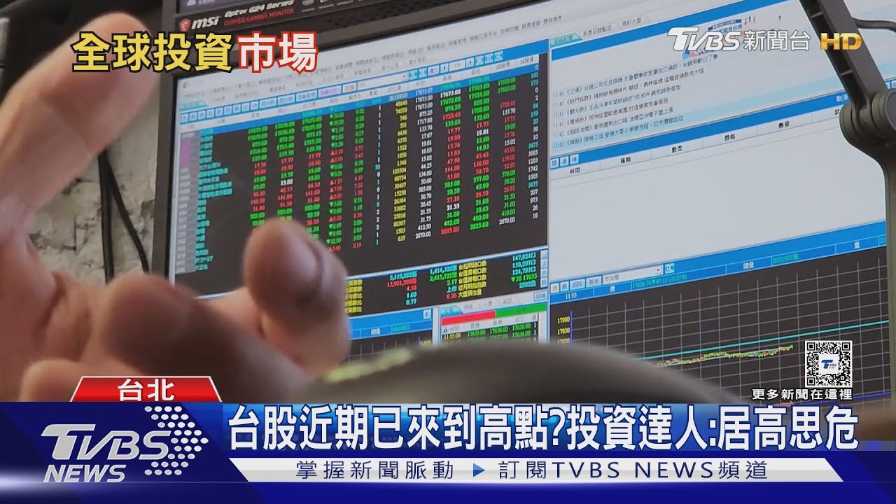 市場屠殺持續上演？　學者：發生的機率不高